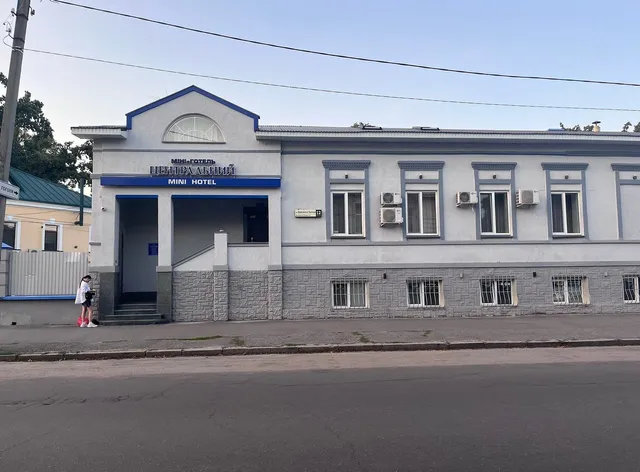 мини-отель "Центральный"