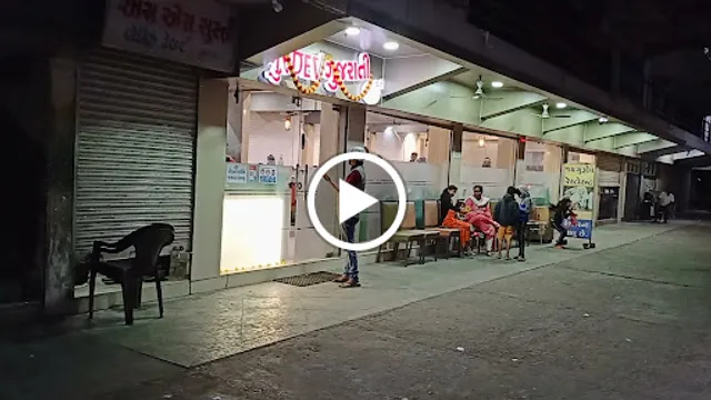 Jai Gurudev Restaurant