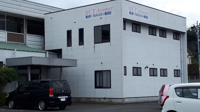 MCT 南九州ケーブルテレビネット(株)