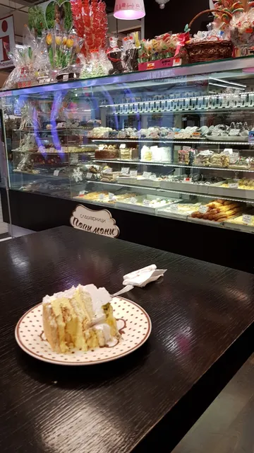 Kaufland Plovdiv - Trakiya, Tsarigradsko shose