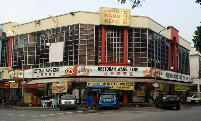 Yau Yat Khan Restaurant