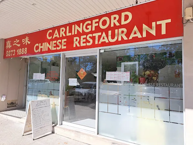 Carlingford Chinese Restaurant