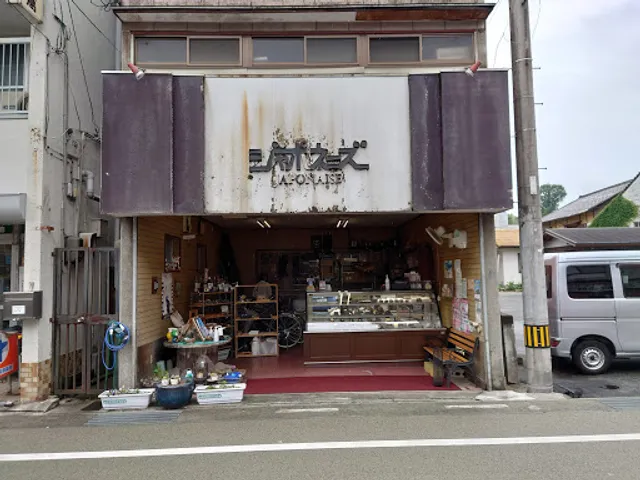 ジャポネーズ洋菓子店