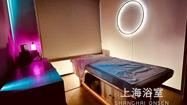 Shanghai Onsen 上海浴室