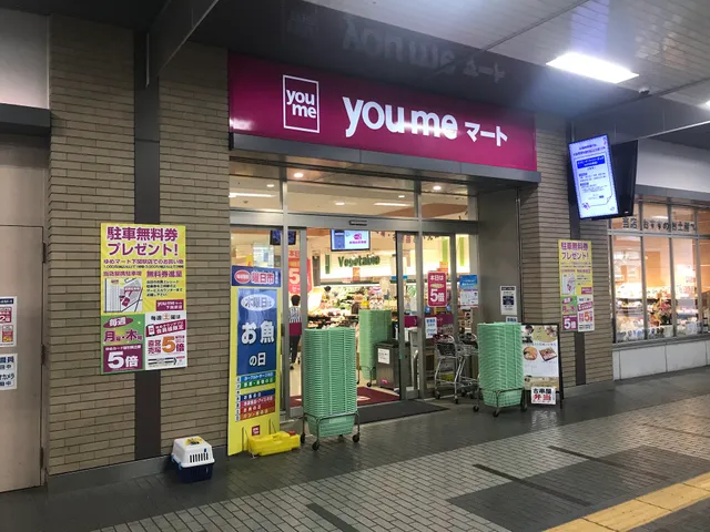 you me Mart Shimonosekieki Store