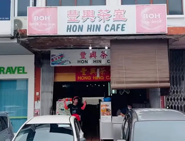 Hon Hin Cafe