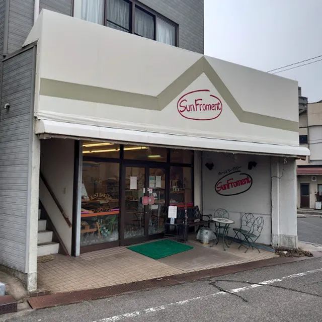 サンフローマン