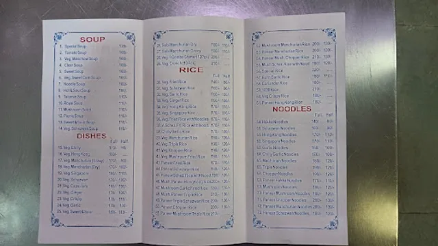 Shree Sai Chinese restaurant