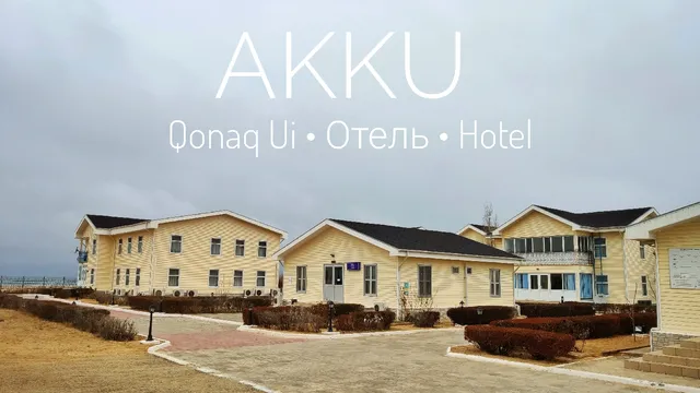 Gostinichnyy Kompleks "Akku"