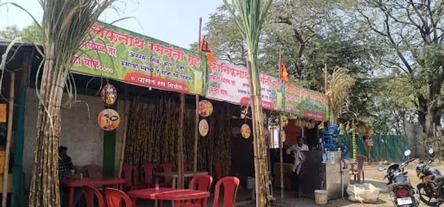 Kanifnath Rasvanti Gruh