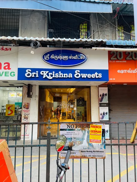 Sri Krishna Sweets