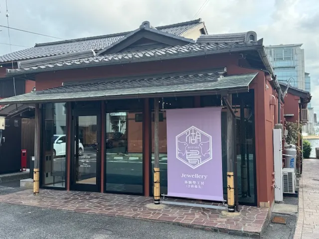 体験型ジュエリー工房 湖鳥-ことり-