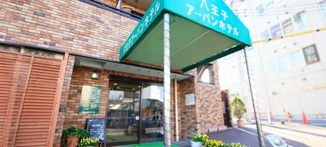 Hachioji Urban Hotel