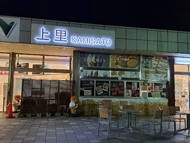 上里SA(下り)フードコート