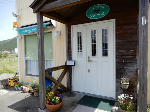 フランス風料理・フルール