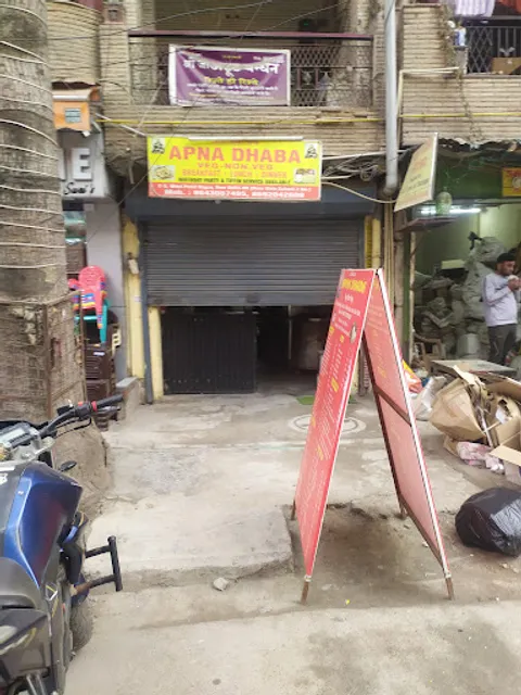 Apna Dhaba