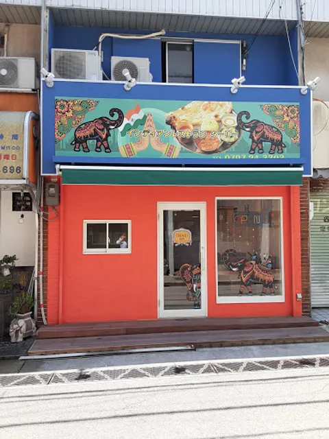 インディアンレストラン＆バー THALI ターリー宝塚店