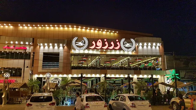 Zarzour Restaurant