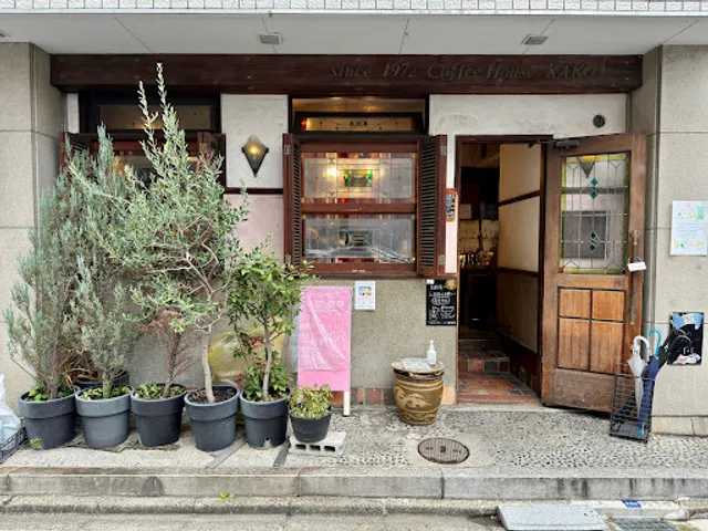 Coffee House Kako