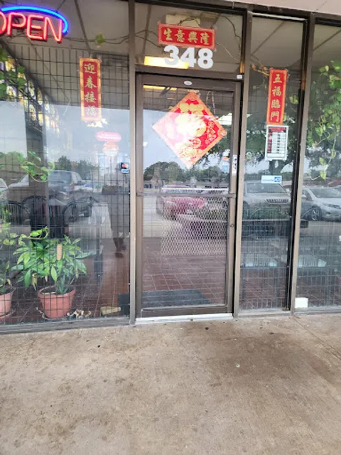 Xins Garden Chinese Restaurant