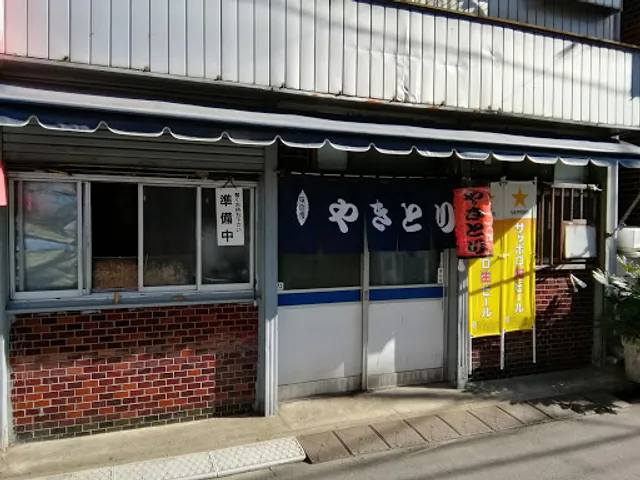 Otowa Sushi
