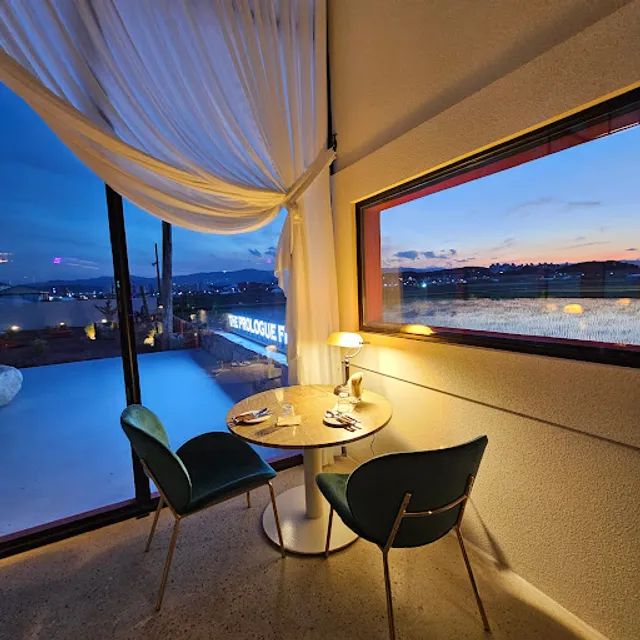 더프롤로그필드