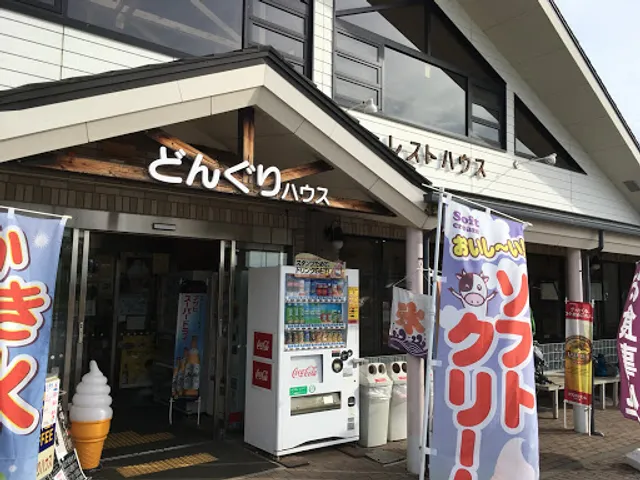 どんぐりハウス