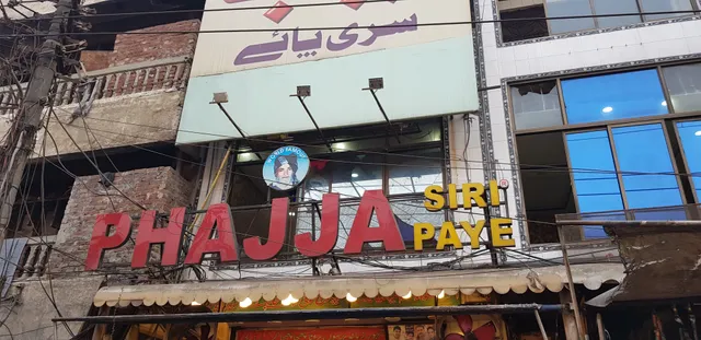 Fazal Din Phajja Siri Paye - Since 1953