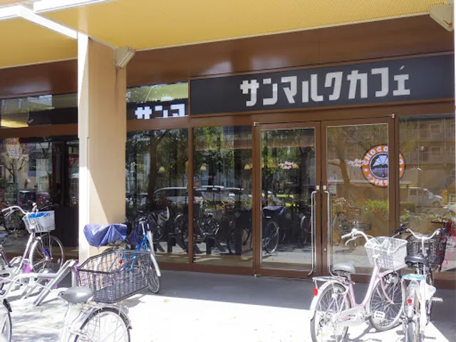 Saint Marc Cafe - Aeon Rakunan