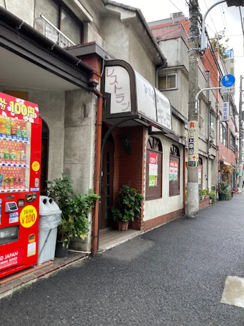 Shimofuri Shopping Street