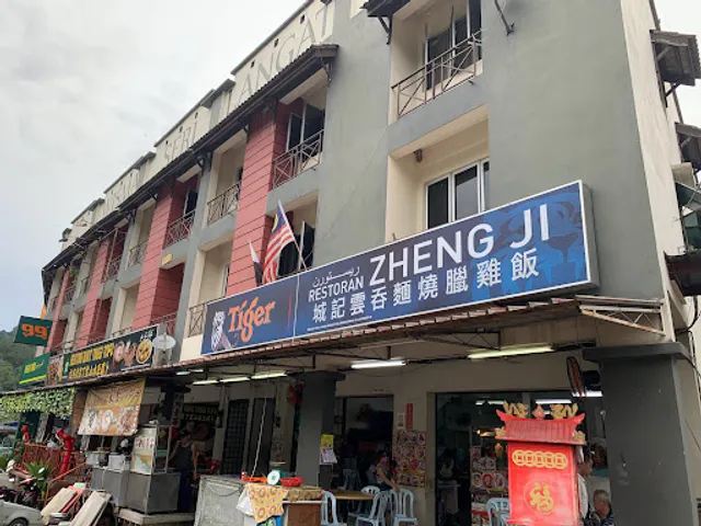 Restoran Zheng Ji