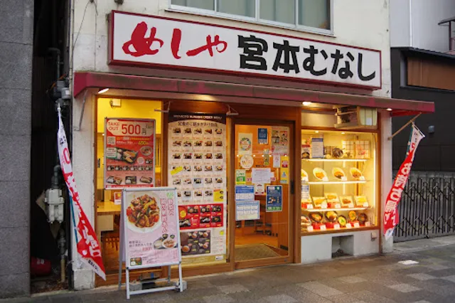 Miyamoto Munashi Oike