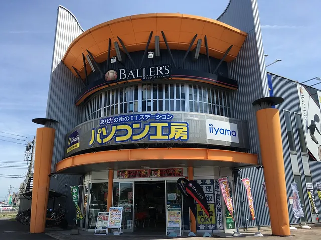 PC Koubou Takamatsu Store