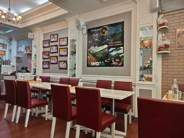 都瓦哩印度廚房酒館旗艦店 Doon Valley Indian Restaurant and Bar Qinghai Road
