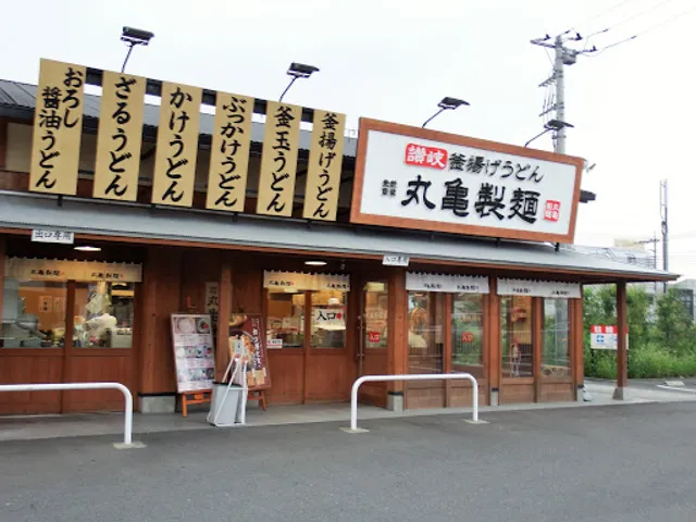 Marugame Seimen Akishima