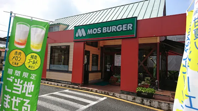 Mos Burger