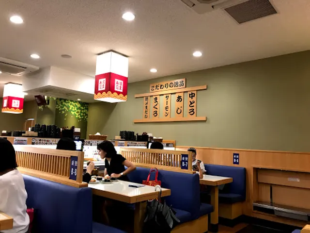 Hama Sushi Nanjing Fuxing Branch