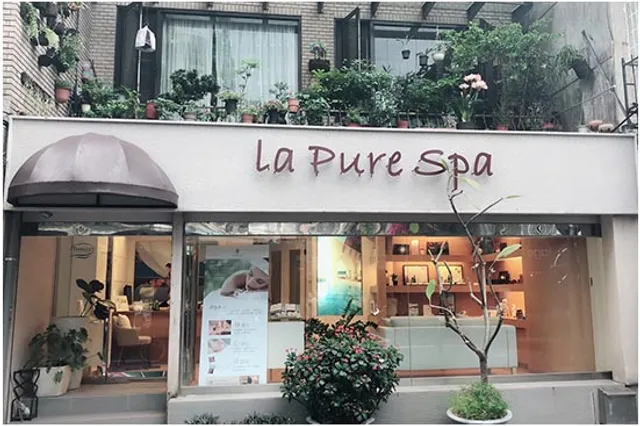 La Pure Spa敦南信義