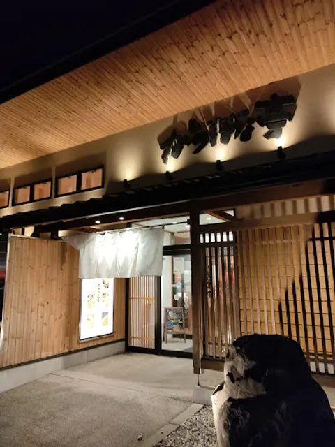 Katsuhanatei Misato Chuo Branch