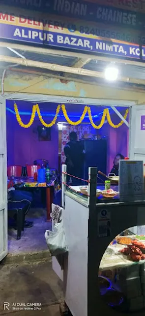 Maa Tara Hotel And Resturant