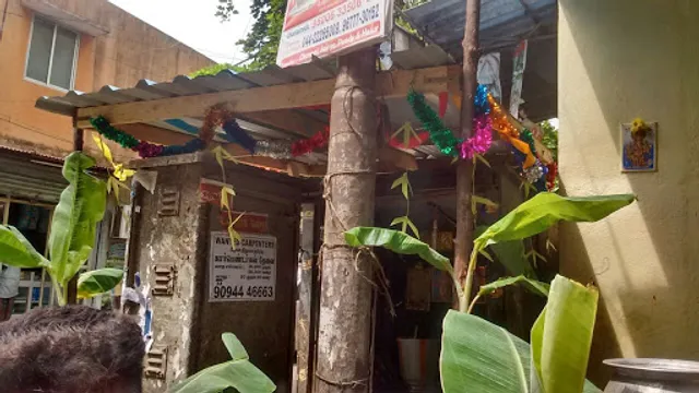 Balaji Tiffen Center