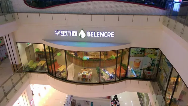 Suzhou Industrial Park In City Shopping Centre