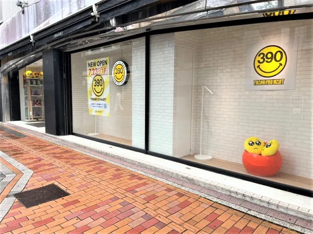 THANK YOU MART Nagano Cone