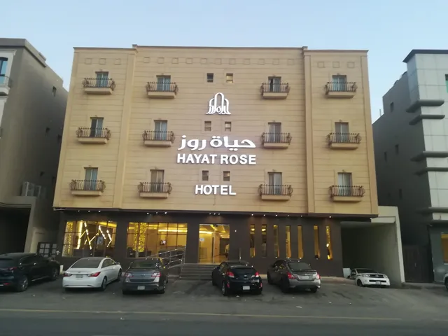حياة روز للشقق الفندقية