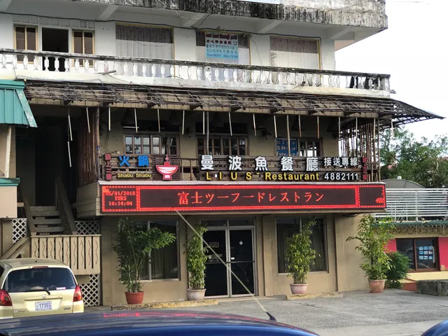 Fuji Restaurant