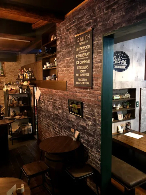 洋風酒場 Patina パティナ