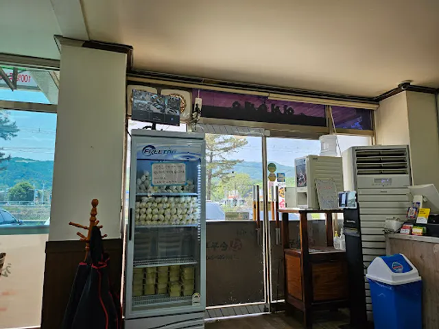 최가네진순두부