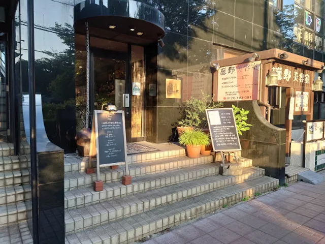 壺中天地ルクリマ