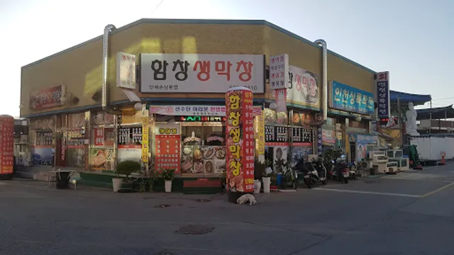 함창생막창무양점