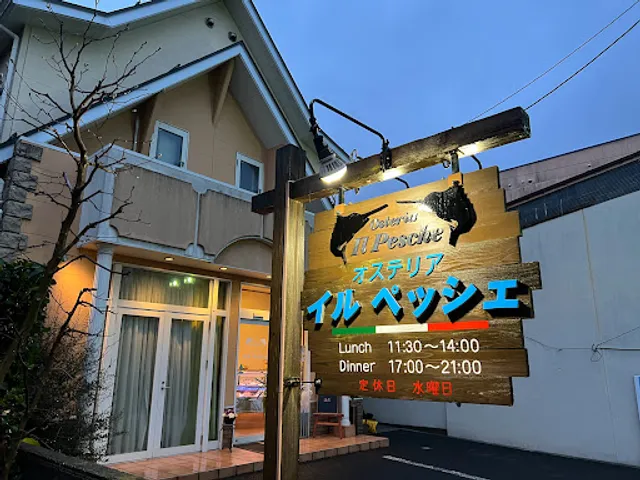 Osteria Il Pesche